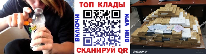 Купить наркоту Николаевск-на-Амуре Конопля A PVP Гашиш Галлюциногенные грибы Cocaine Меф мяу мяу