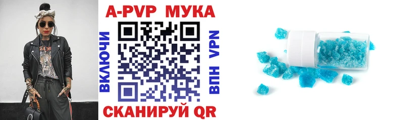 гидра ссылки Николаевск-на-Амуре APVP СК