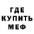 Первитин Methamphetamine iSystem