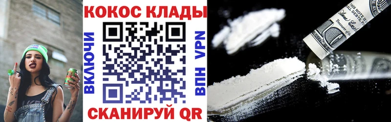 где можно купить наркотик  Николаевск-на-Амуре  COCAIN 99% 