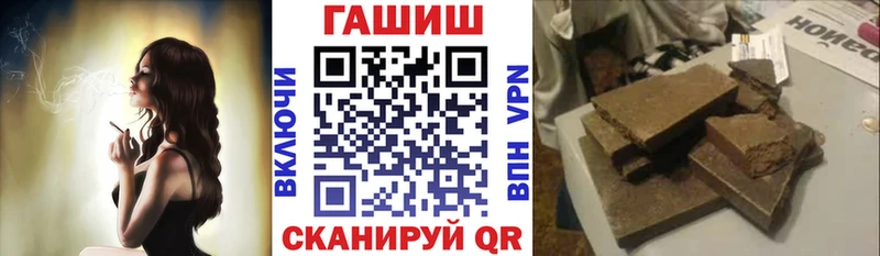 ГАШ Premium  цены наркотик  даркнет состав  Николаевск-на-Амуре 