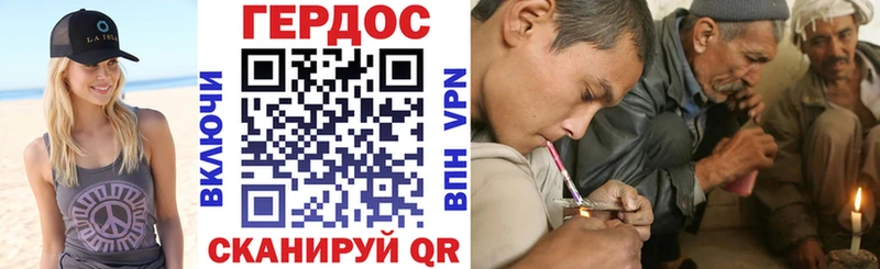 сколько стоит Николаевск-на-Амуре Героин Heroin