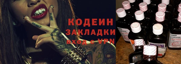 марки lsd Краснослободск