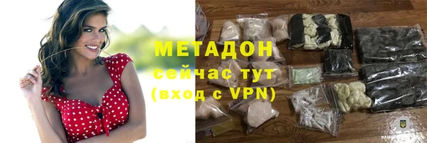 амфетамин Куйбышев