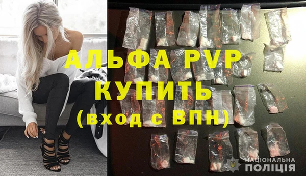 амфетамин Куйбышев