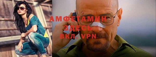 амфетамин Куйбышев