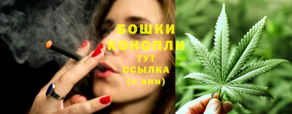 марихуана Кулебаки