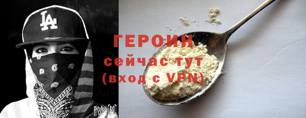 марихуана Кулебаки