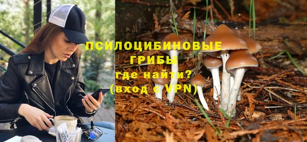гашиш Красноперекопск