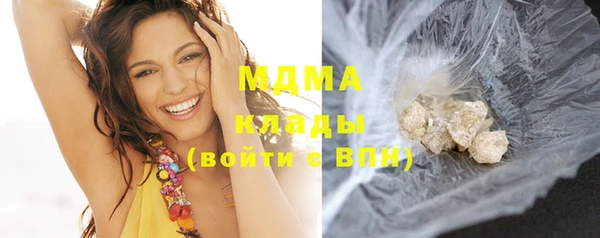 марихуана Кулебаки
