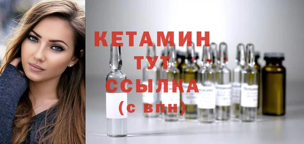 амфетамин Куйбышев