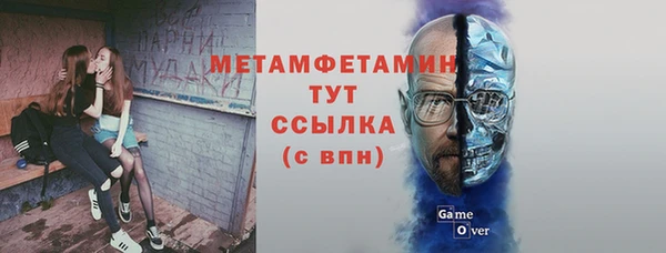 марихуана Кулебаки
