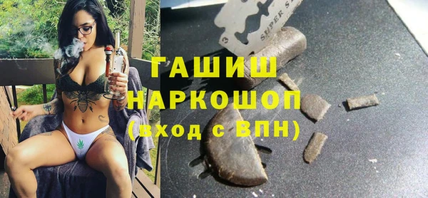 марихуана Кулебаки