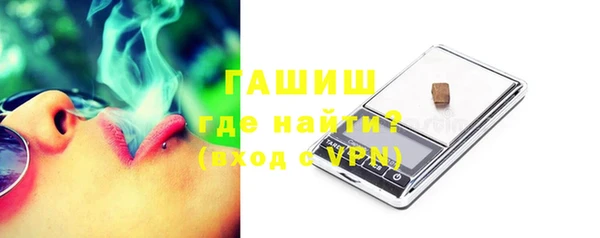 амфетамин Куйбышев