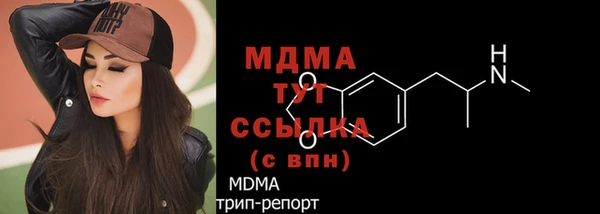 амфетамин Куйбышев
