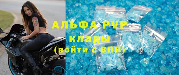марихуана Кулебаки