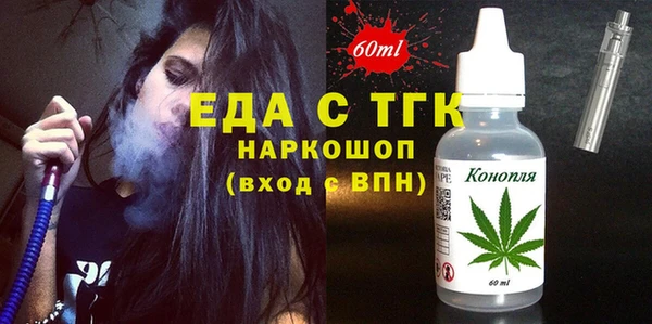 амфетамин Куйбышев
