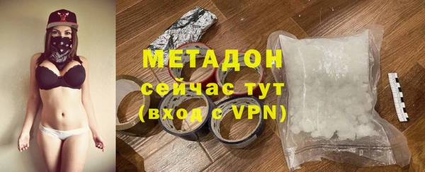 марки lsd Краснослободск
