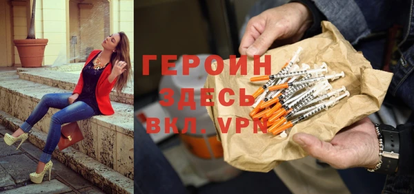 марихуана Кулебаки