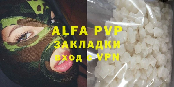 амфетамин Куйбышев