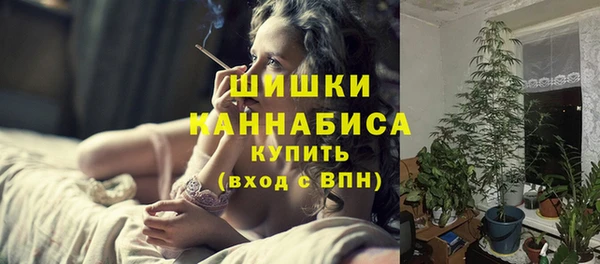 марихуана Кулебаки