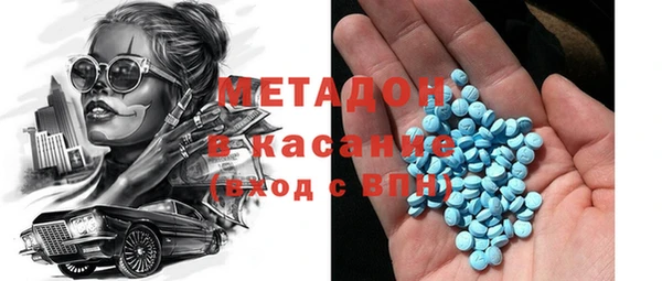 меф VHQ Барнаул