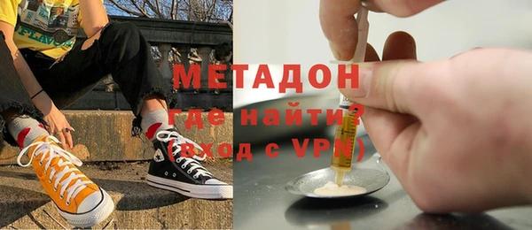 дистиллят марихуана Ладушкин