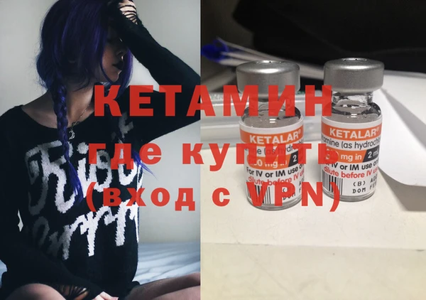 соль курить ск Лагань