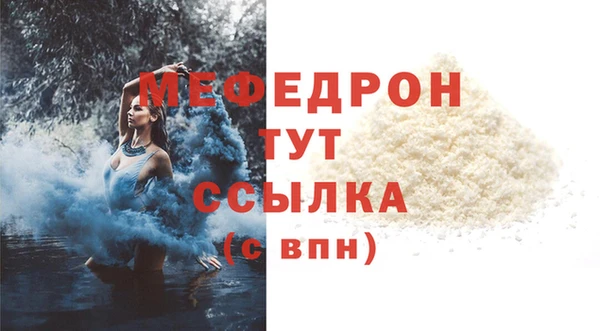 mdpv Кукмор