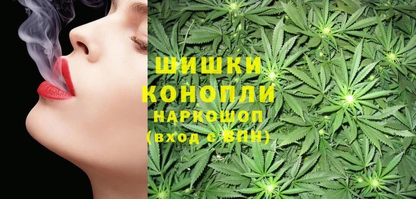 амфетамин Куйбышев