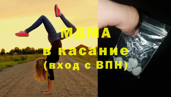 дистиллят марихуана Ладушкин