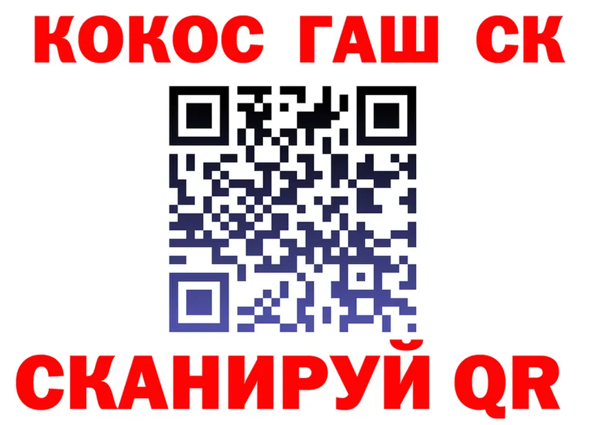 COCAIN FishScale вход shop kraken Николаевск-на-Амуре