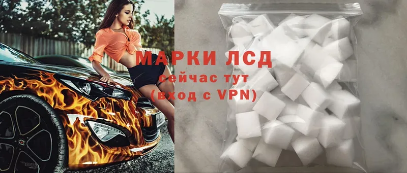 Лсд 25 экстази ecstasy  Николаевск-на-Амуре 