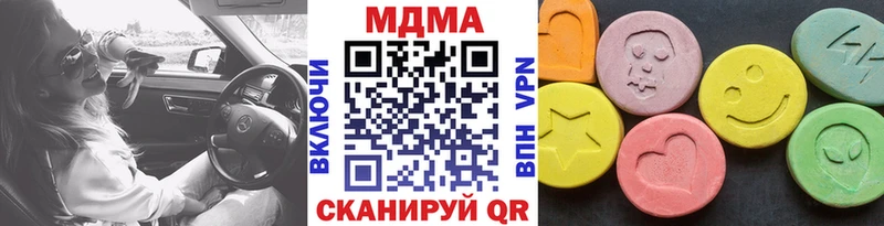 МДМА кристаллы  Николаевск-на-Амуре 