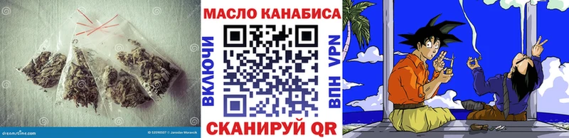 кракен ссылки  Николаевск-на-Амуре  ТГК вейп с тгк 