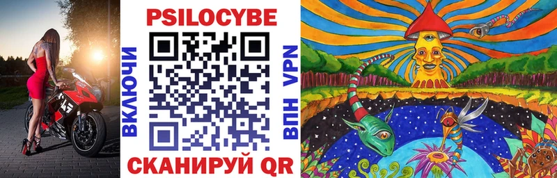 Галлюциногенные грибы ЛСД  Николаевск-на-Амуре 